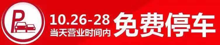 微信图片_20181026180603.jpg