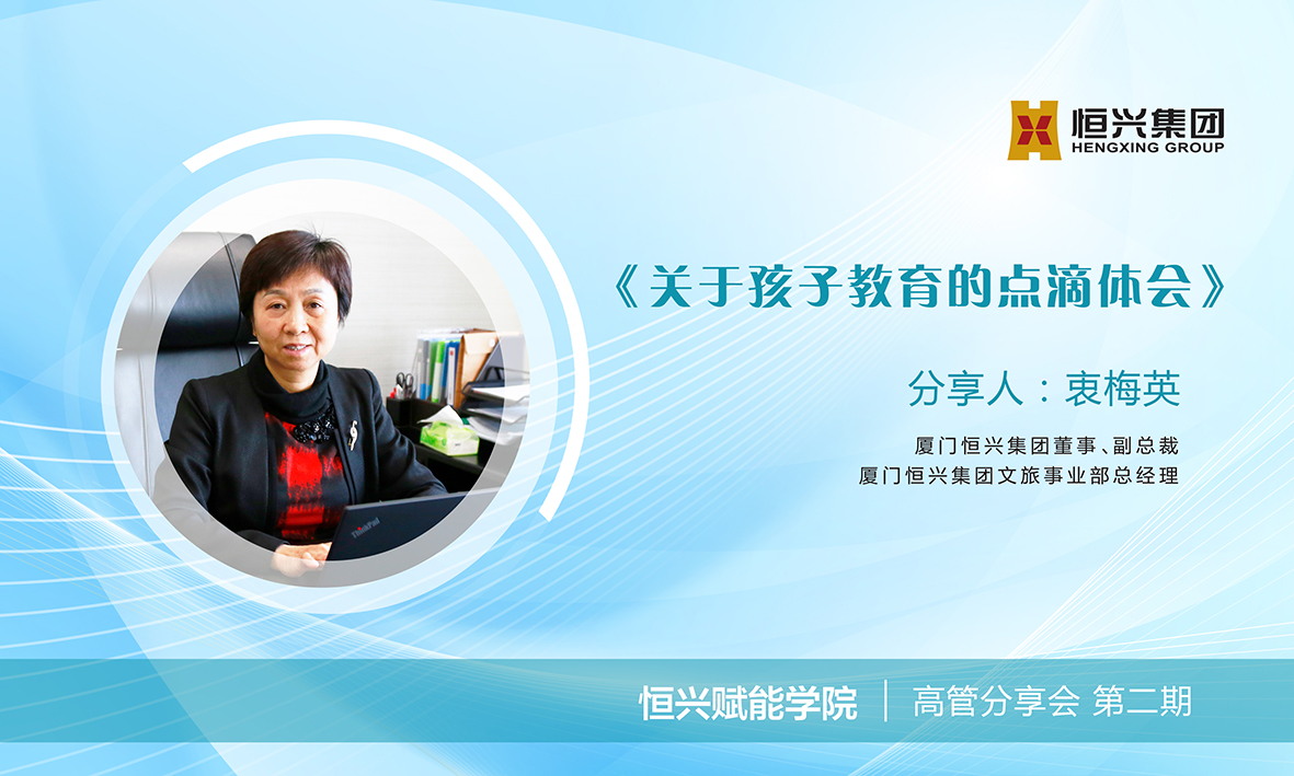 明升ms88悦界分享会-2019-5-3.jpg