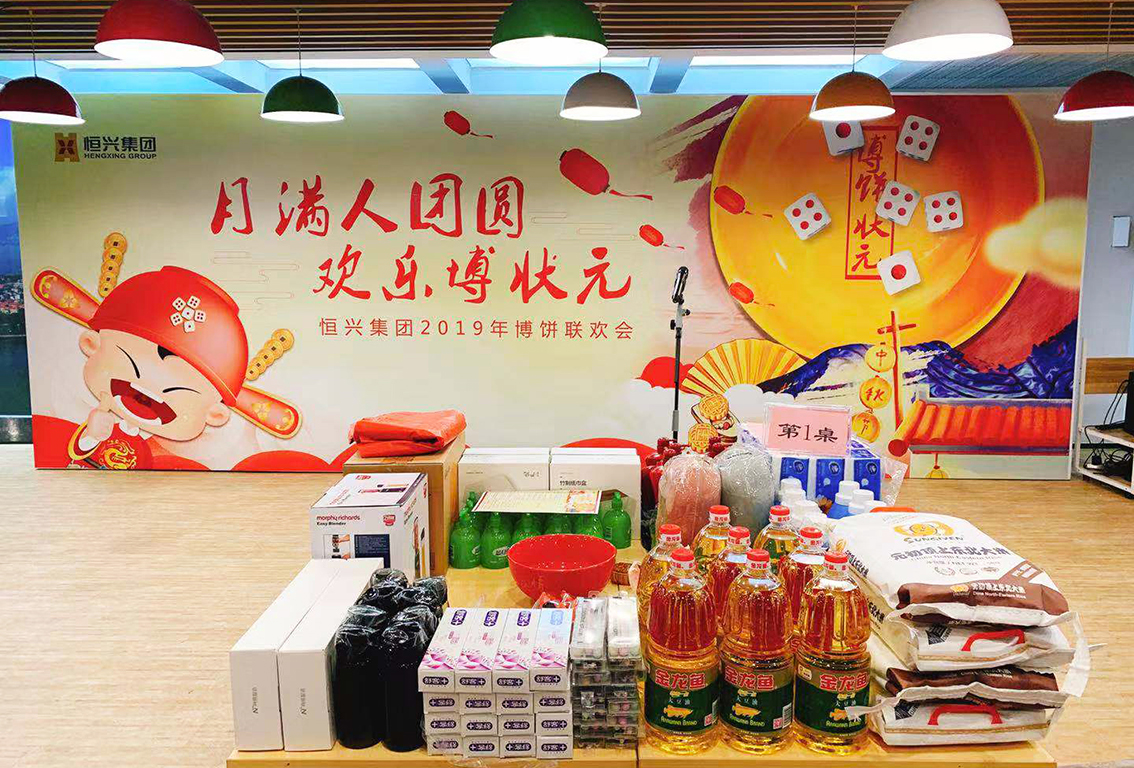 微信图片_20190911172746.jpg
