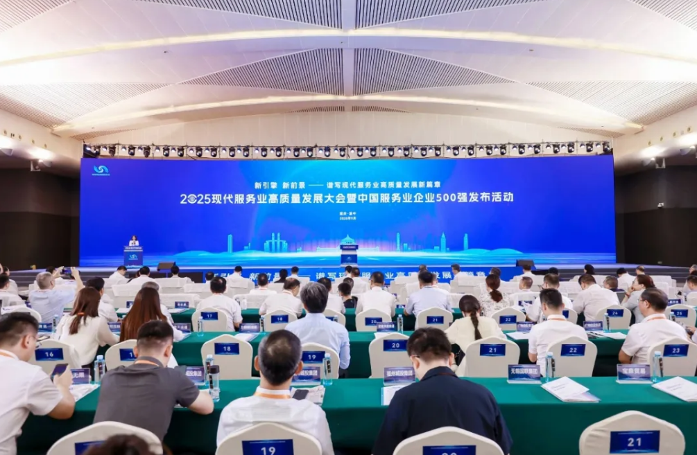 wechat_2025-09-23_111505_128.png wechat_2025-09-23_111505_128.png