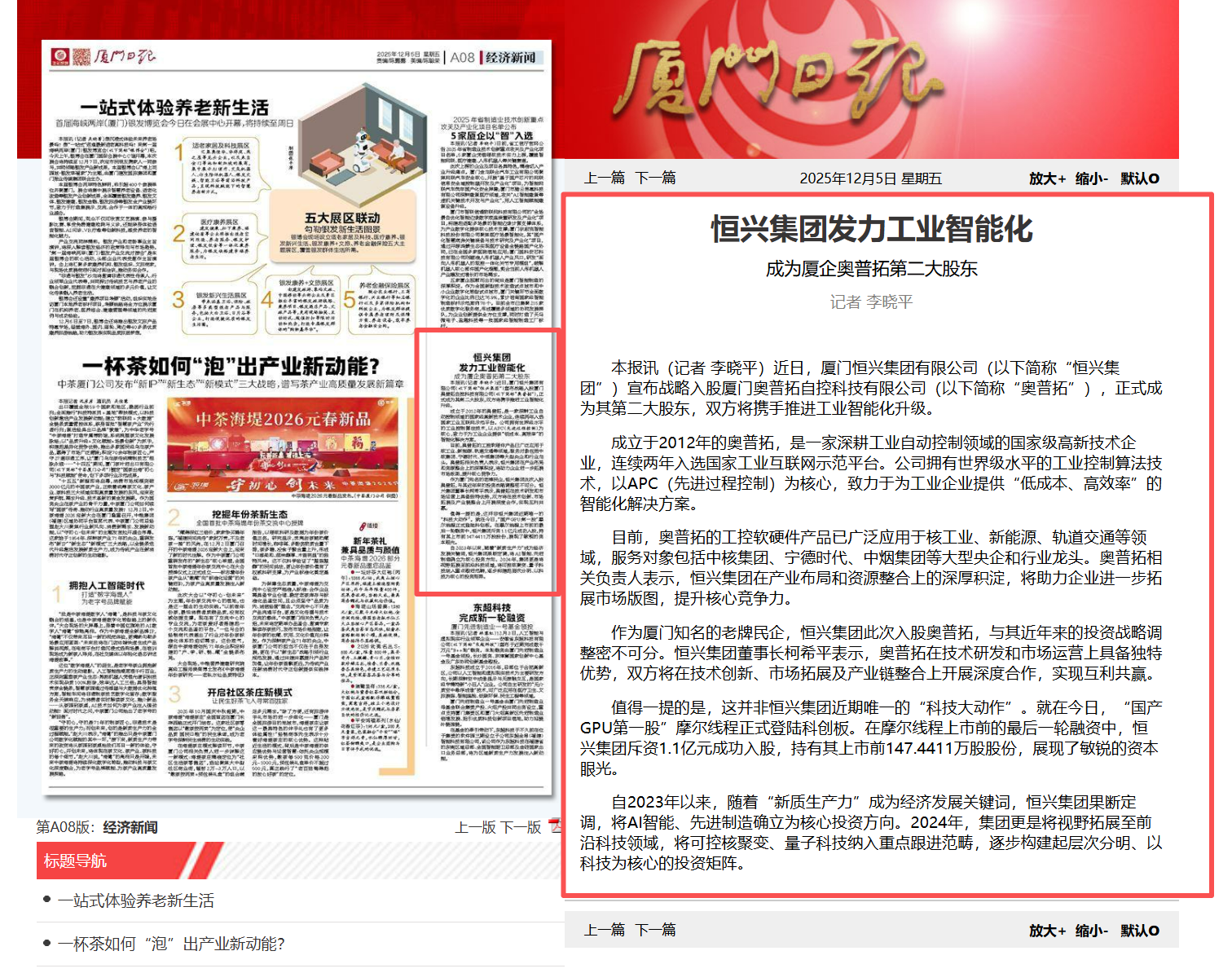 微信图片_20251205153450_1900_34.png 微信图片_20251205153450_1900_34.png